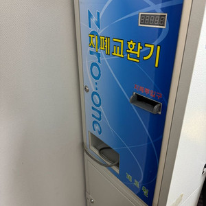 ZERONE 지폐교환기 ZO-1000 이미지