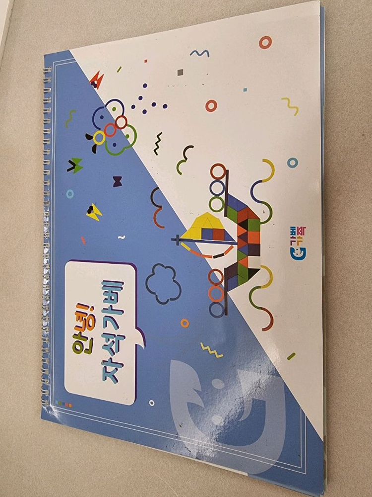 꼬메모이 자석칠팔(L),도톰자석가베 교구 이미지