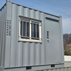 3x3. 단기간사용한 컨테이너 이미지