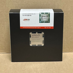 라이젠 9800X3D 정품 미개봉 (안전) 이미지