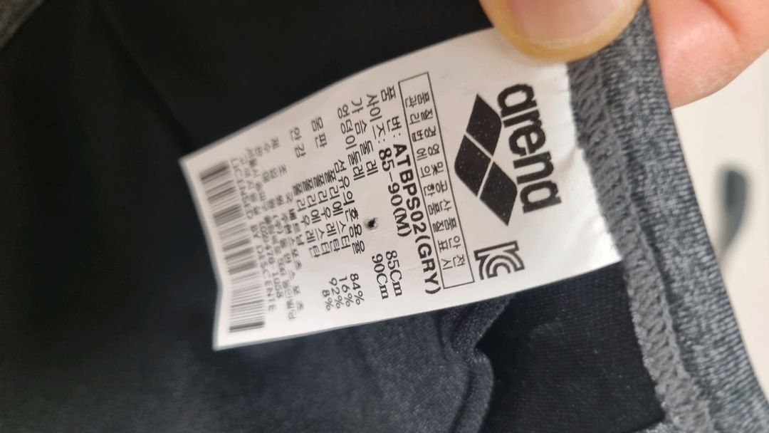 새상품 아레나비키니수영복 이미지