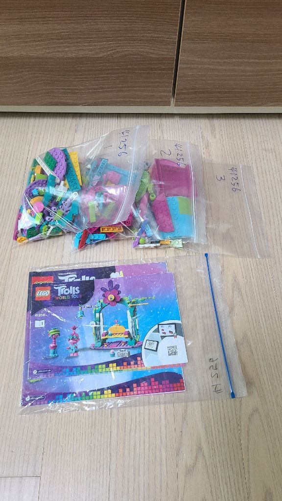 충남 아산 레고 트롤 월드 투어 팝니다 이미지