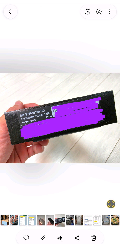 (올갈이) 갤럭시 S24 울트라 1TB 티타늄 그레이 팝니다. 이미지