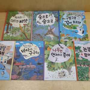 시공주니어 네버랜드 자연학교 총 7권 이미지