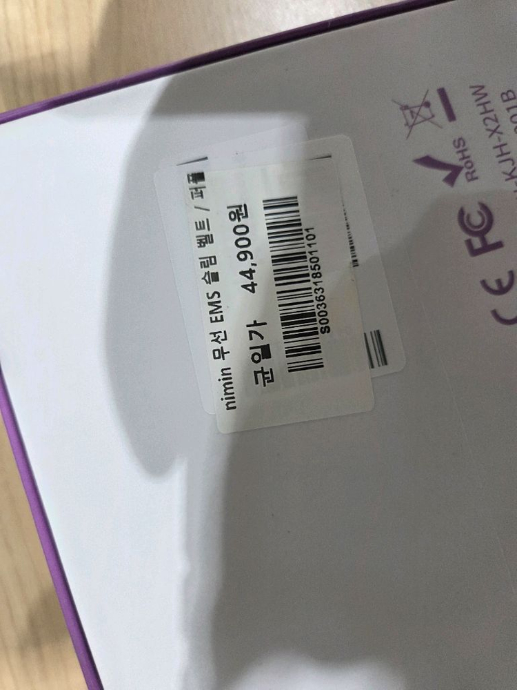 nimin. EMS 온열허리 마사지기 이미지