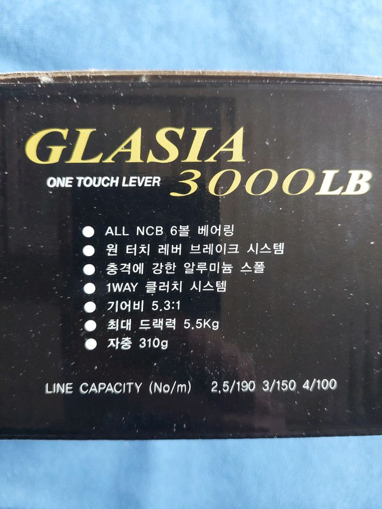 낚시용품(lb릴) 이미지