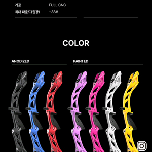 양궁 파이빅스 리커브 보우 벨라토르 풀세트 구매 원합니다 이미지