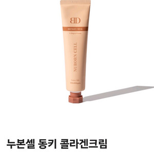 블랑두부 누본셀 동키콜라겐크림 이미지