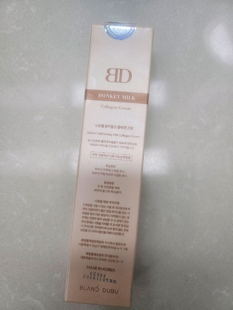블랑두부 누본셀 동키콜라겐크림 이미지
