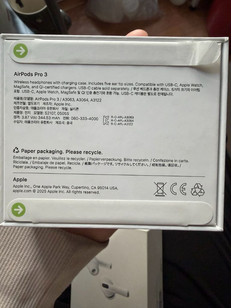 미개봉 애플 에어팟 프로 3세대 이미지