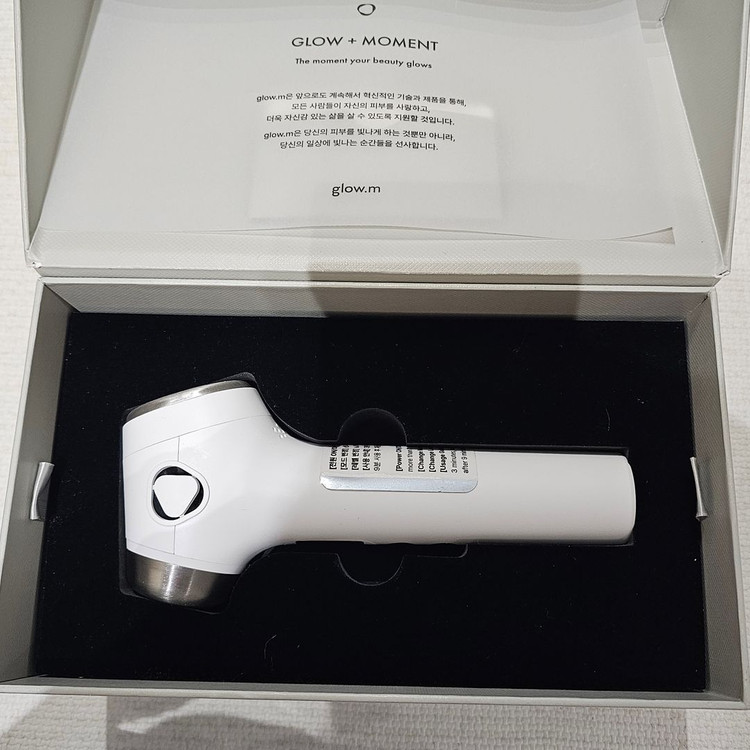 글로우엠 크라이오소닉 프로 이미지