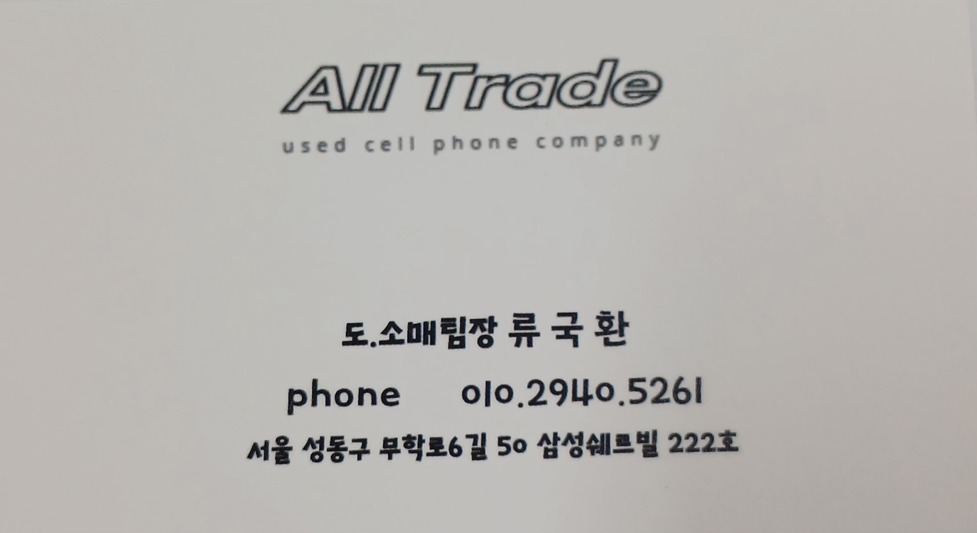 갤럭시s23+플러스 512_GB 판매합니다!!! 이미지