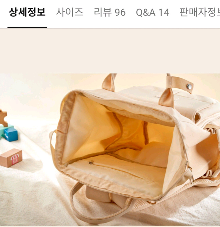 기저귀가방 백팩 이미지