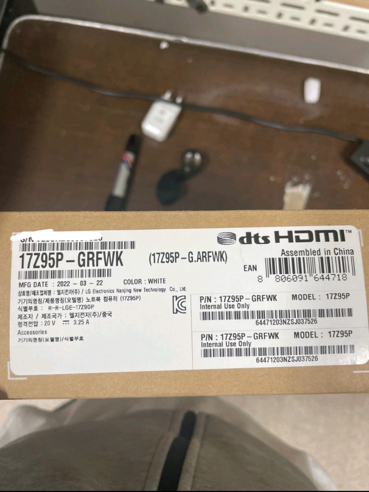엘지 gram 17 팝니다 이미지