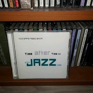 희귀 재즈 CD 이미지