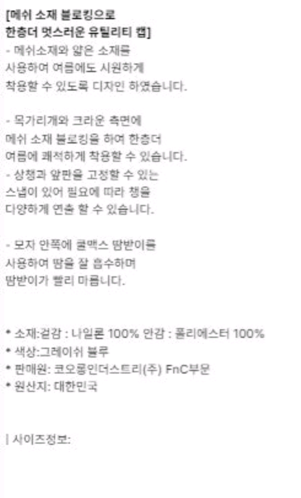 8만원짜리!새상품!코오롱스포츠 캡 모자(등산, 러닝, 각종운동, 야외활동) 이미지