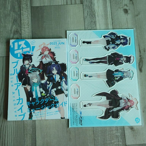 블루 아카이브 뮤직 가이드 수량 한정 특전 아크릴 스탠드 미개봉 이미지