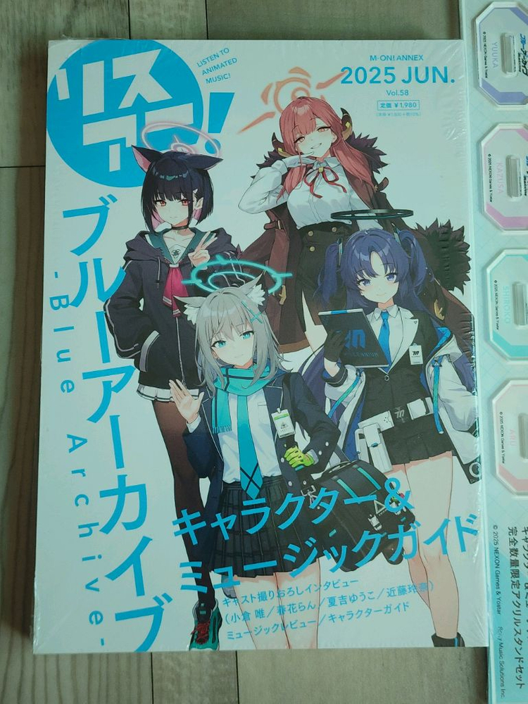 블루 아카이브 뮤직 가이드 수량 한정 특전 아크릴 스탠드 미개봉 이미지