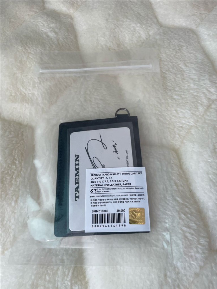 태민 팬미팅 굿즈 - 카드지갑&포카 이미지