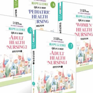 퍼시픽 전과목 문제집 pdf 구해요 .. 이미지