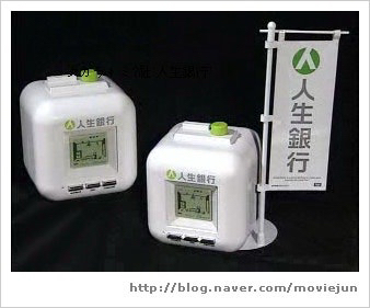 인생시계 다카라토미 다마고치 이미지