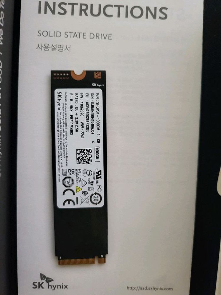 SK 하이닉스 P31 SSD 1TB 판매합니다 이미지