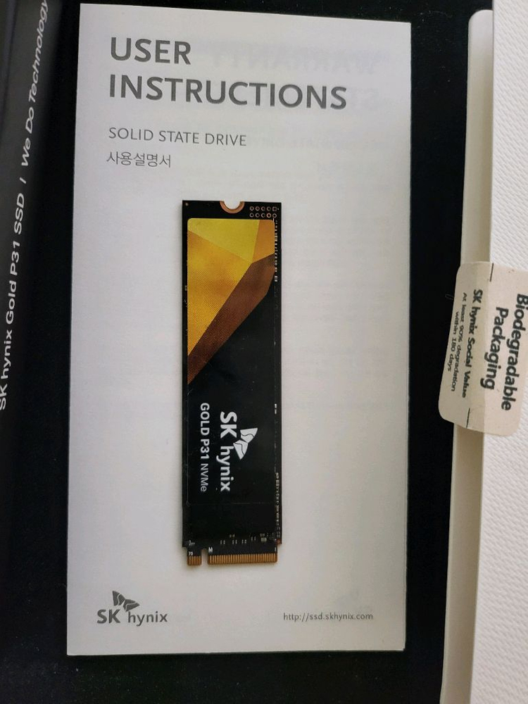 SK 하이닉스 P31 SSD 1TB 판매합니다 이미지