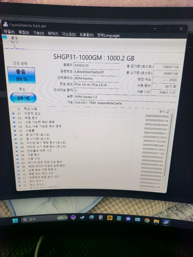 SK 하이닉스 P31 SSD 1TB 판매합니다 이미지