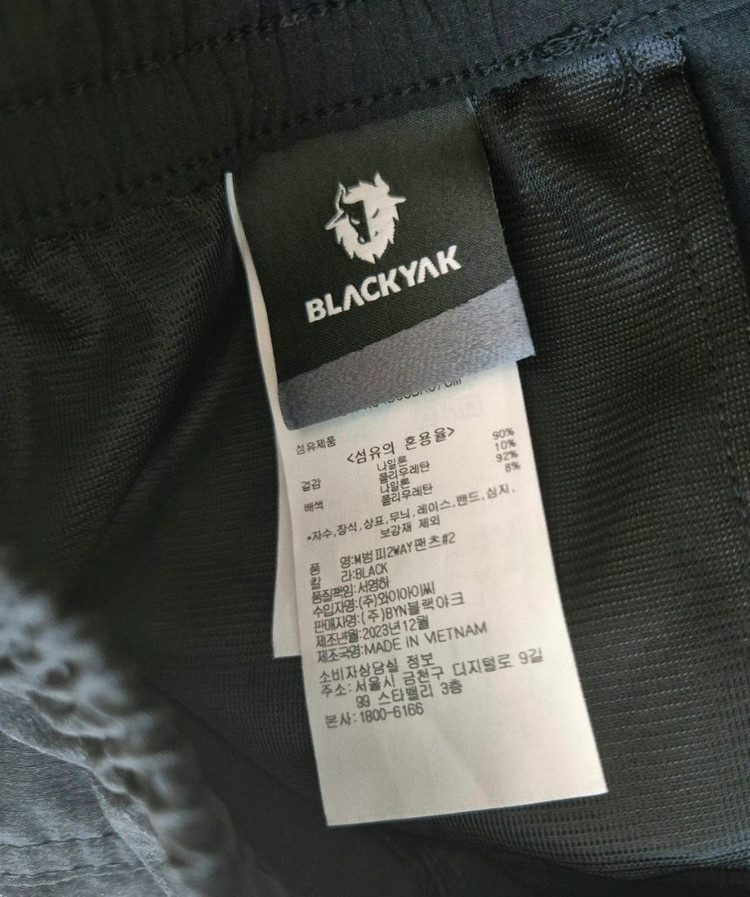 블랙야크 지퍼 오픈 반바지 겸용 M범피2WAY팬츠 등산바지 76 이미지