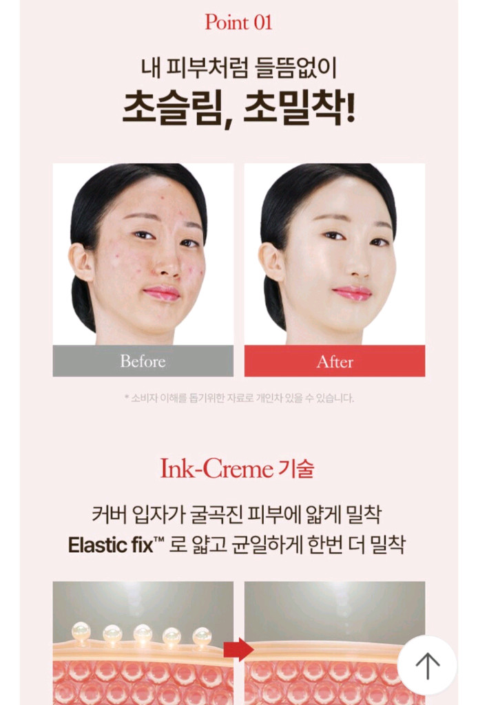 [클리오]최신상 올뉴마그넷팩트 화이트 21호 (새상품) 이미지