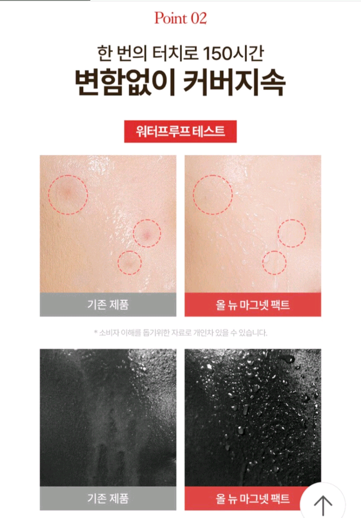 [클리오]최신상 올뉴마그넷팩트 화이트 21호 (새상품) 이미지