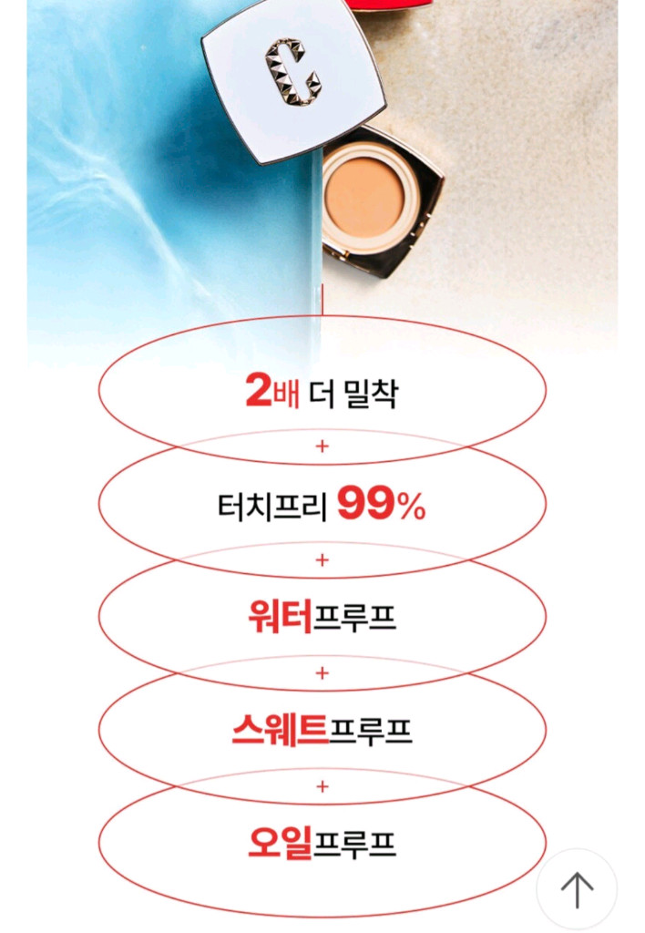 [클리오]최신상 올뉴마그넷팩트 화이트 21호 (새상품) 이미지