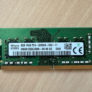 SK하이닉스 DDR4 3200 8GB (노트북 램) 메모리 1개 이미지