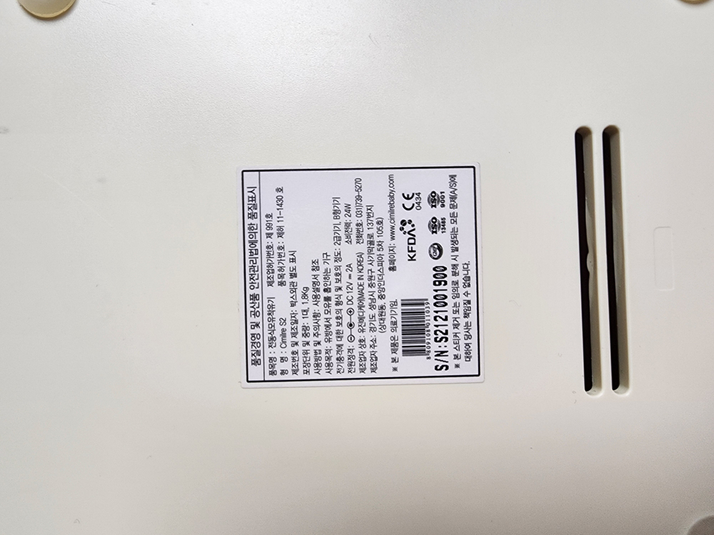 시밀레S2 이미지