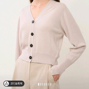 더캐시미어 캐시미어 홀가먼트 가디건 라이트바이올렛 66 랑방 마인 타임 시스템 오브제 sjsj 이미지