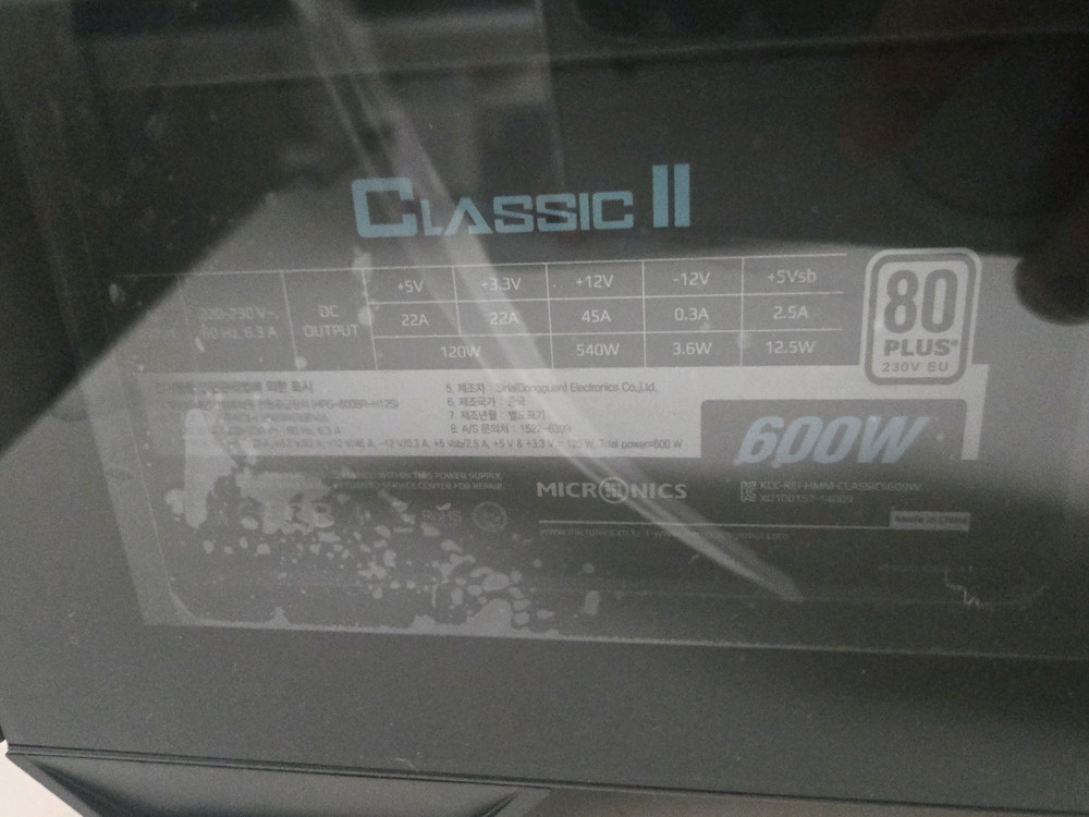 게이밍컴퓨터 본체 급쳐 라이젠5800X 글카RX6700XT 램32GB 이미지