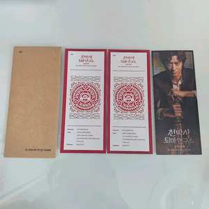 각종 영화 굿즈, 특전, 포스터 팝니다. TTT, 무비필름, 오리지널티켓, 아이맥스, 4DX, 스크린X 이미지