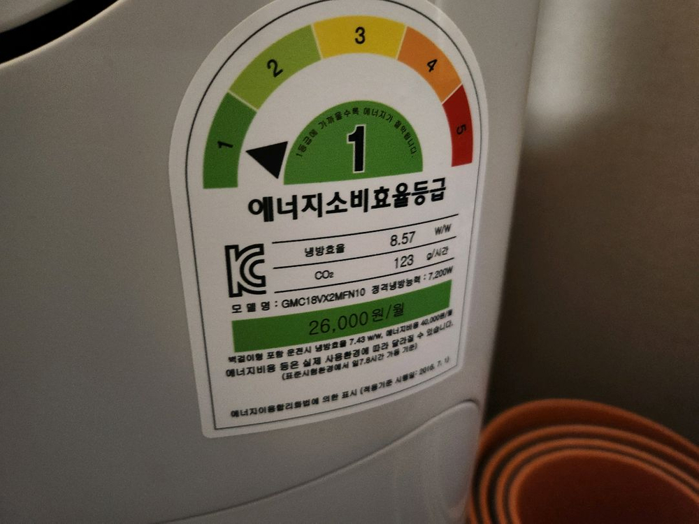 캐리어 클라윈드 스탠드+벽걸이+실외기 2in1 에어컨 이미지