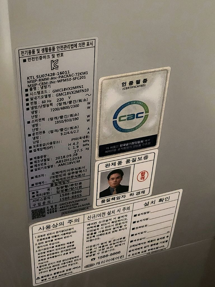 캐리어 클라윈드 스탠드+벽걸이+실외기 2in1 에어컨 이미지