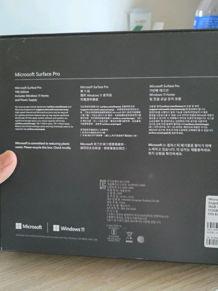 서피스 프로 11 스냅드래곤 X 이미지