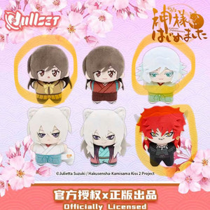 오늘부터 신령님 오신령 누이 일괄 이미지