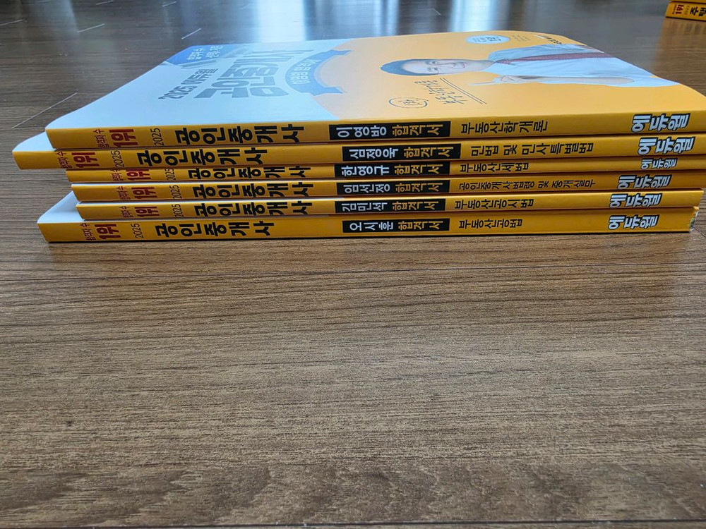 에듀윌 공인중개사 합격서 2025 (새상품) 이미지