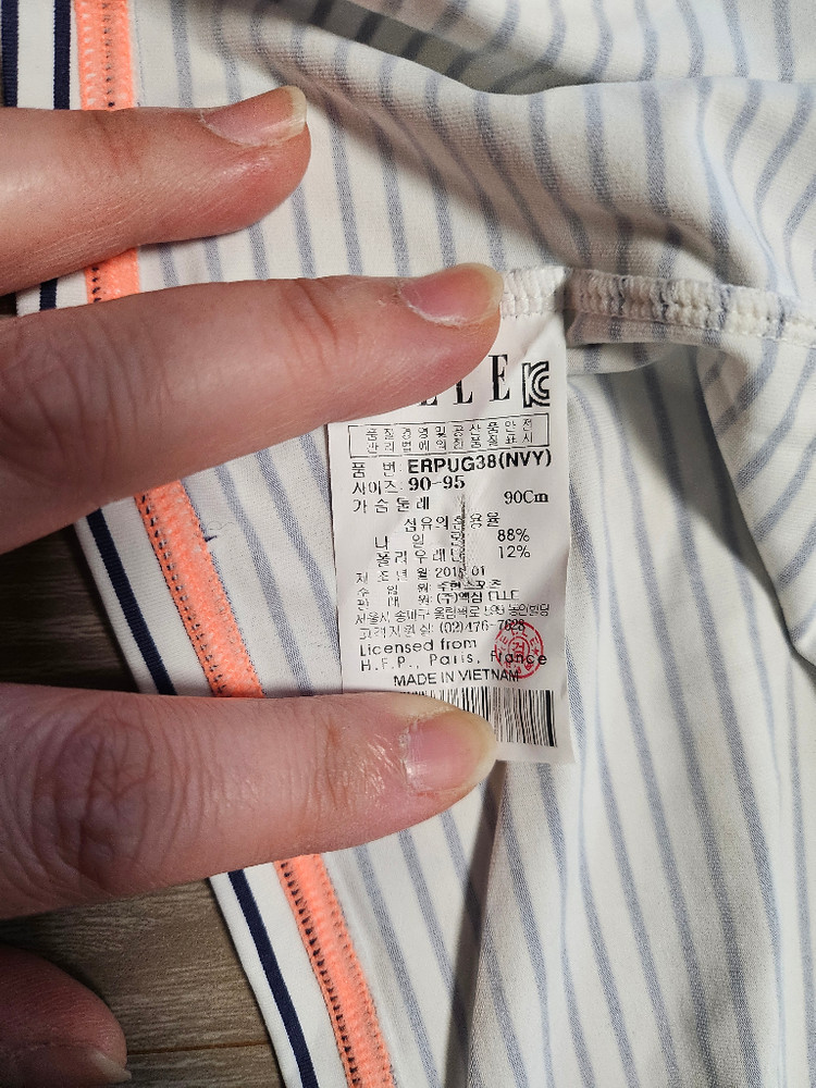 ELLE 스트라이프 집업 래쉬가드 상의 미사용 이미지