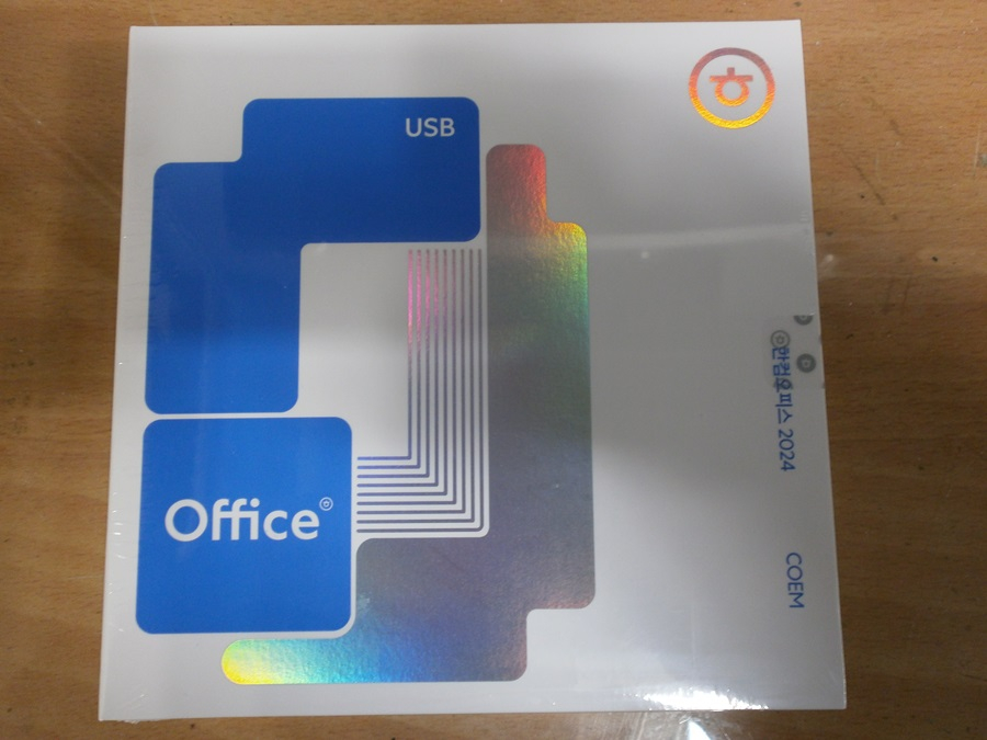 한컴오피스 2024 기업용 usb 새재품 단속공문받은분 자문해 드림 이미지