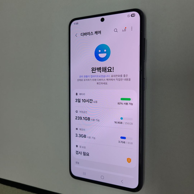 .갤럭시 S21 블랙 256G SK 무잔상 AA급 045610 이미지