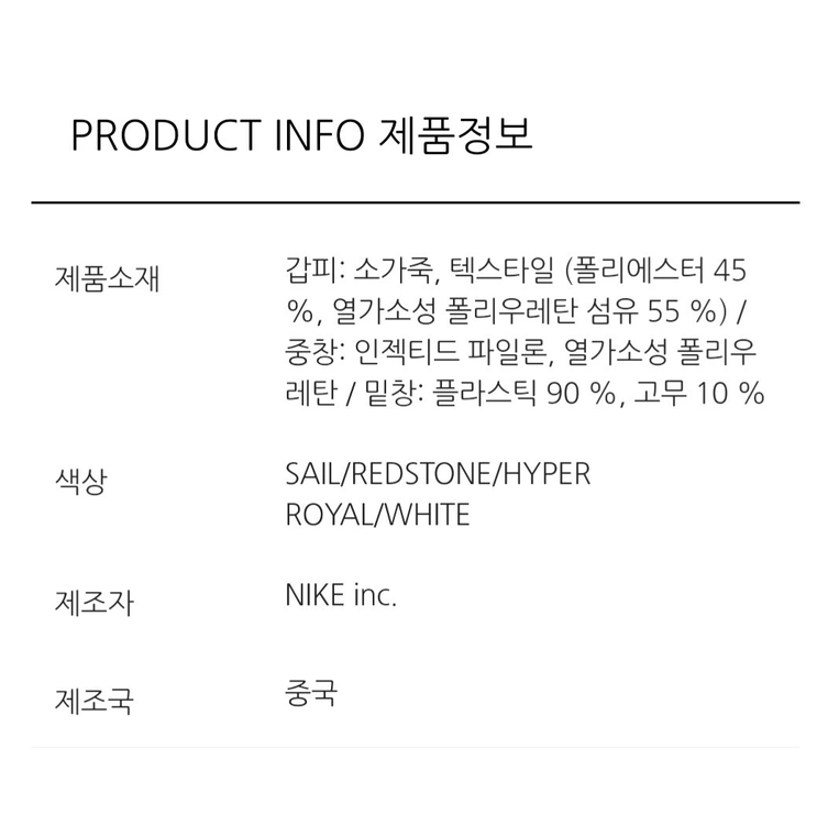 [새제품] 나이키 조던1 컴포트 팀 레드 로얄/ 230 이미지