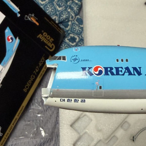 1:200 대한항공 B747 인터렉티브 HL7603 다이캐스트 판매합니다 이미지