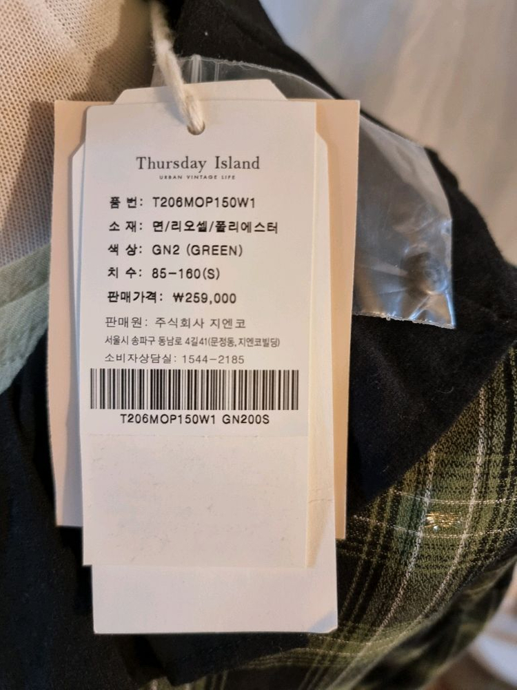 새옷 S 배색 플리츠 카라체크 긴팔원피스 써스데이아일랜드 이미지