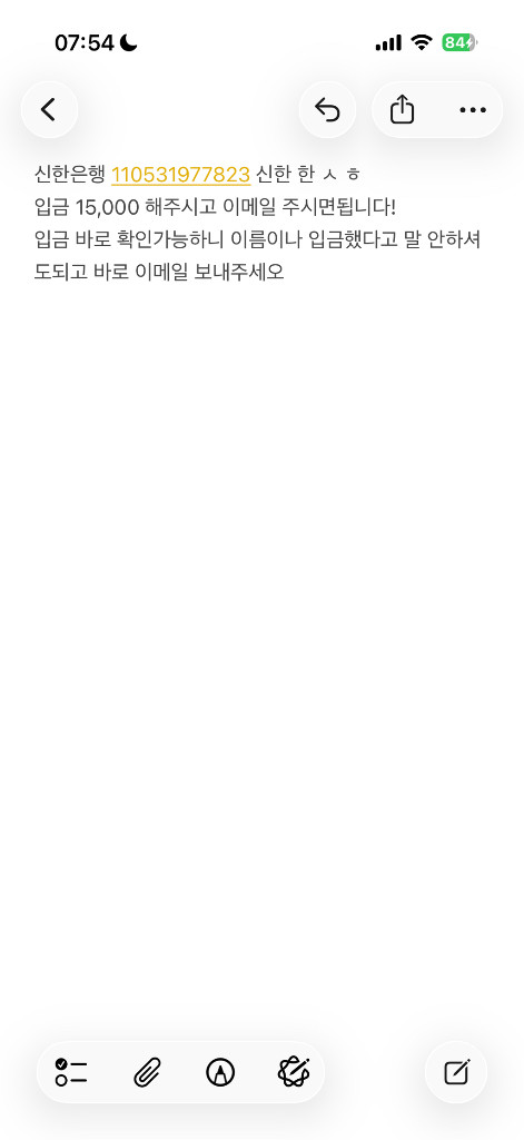 박인규 편입 일반화학 이미지