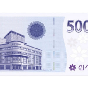 신세계 모바일상품권 5만 3장 선물하기 판매 이미지